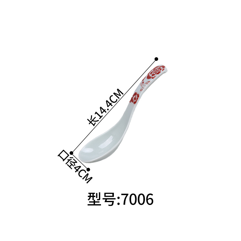 7006【붉은 꽃 도자기】