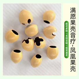 打击类乐器;风铃;儿童乐器