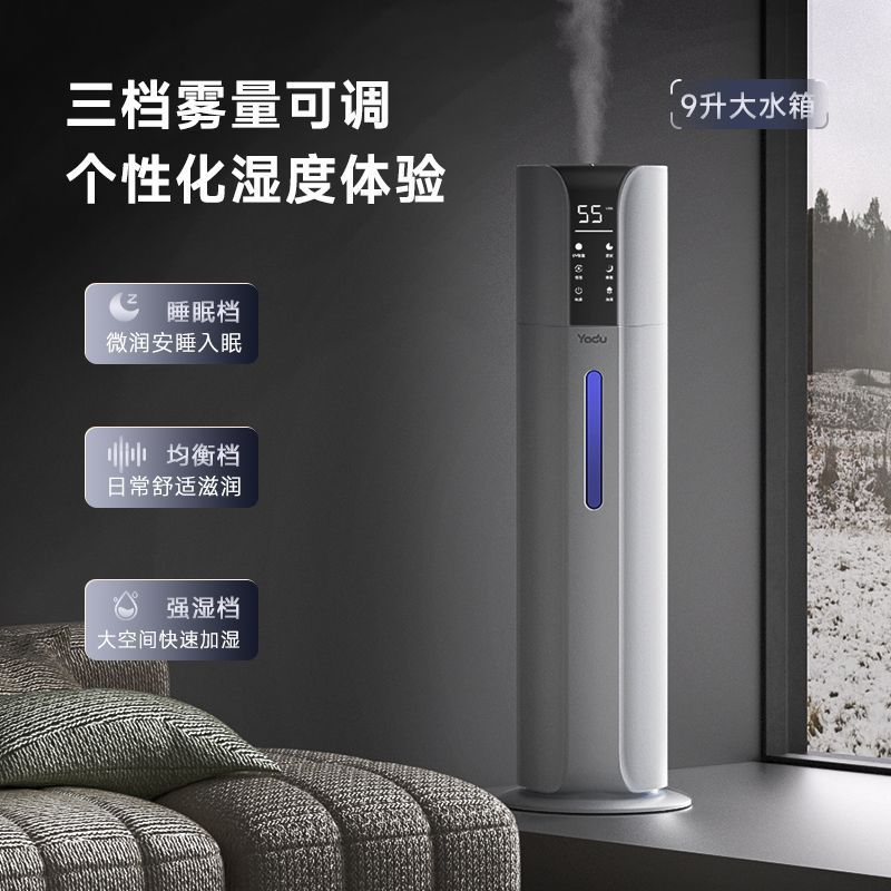 亚都空气加湿器卧室家用孕妇婴儿净化客厅落地式大容量大雾量