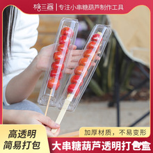 ���Ǻ��J�¿�͸���_����һ�����Ǻ��J���b�д󴮼Ӻ��������l