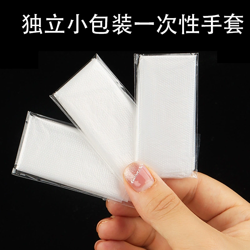 Независимая небольшая упаковка одноразовые перчатки пищевой еды утолщенная пластиковая пленка pe прозрачная коммерческая столовая кухня