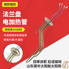 ���m�P늼ӟ��ɽ�|��A̫����ļ����̫��ܟ�ˮ��늟�ܰl���