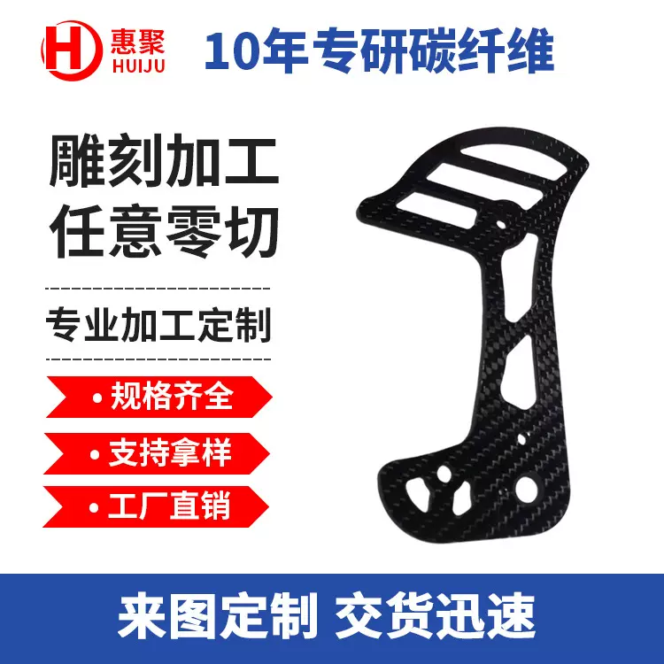 工厂碳纤维板3K全碳纤维材料可加工定制 碳纤维板斜纹黑色哑光