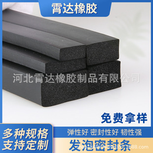 EPDM rubber sponge strip EPDM foam square strip multi-specification electric machine cabinet ship waterproof anti-collision sealing strip