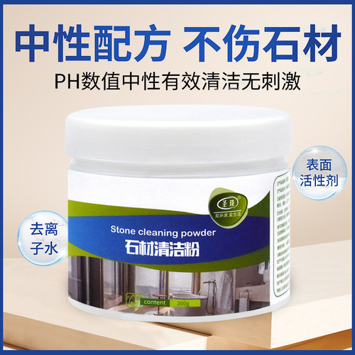 Stone cleaning powder kitchen quartz countertop tile cleaning powerful decontamination polishing marble cleaner home