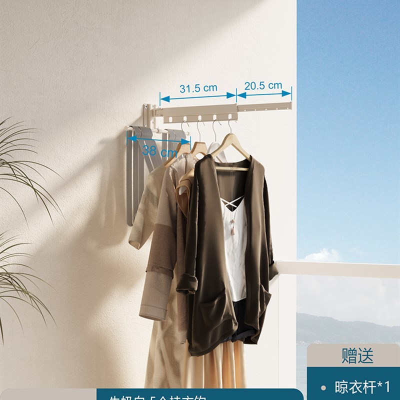 [밀크화이트 2단] 방풍구멍 5개 + 옷걸이 수납봉