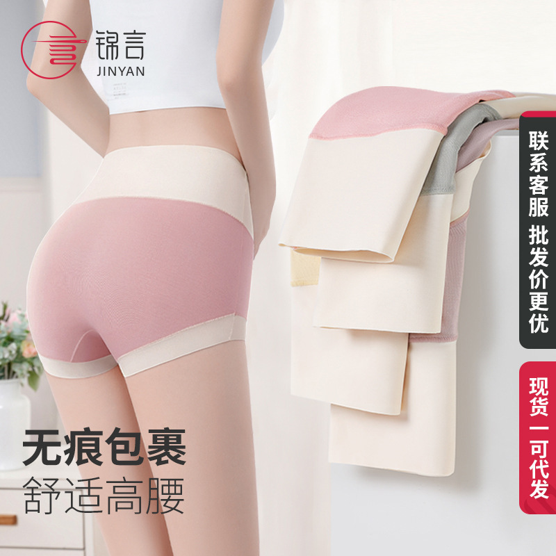 Customized Butt Big Girls' Underwear for Women, High Waist, Hip-Covering, No Butt-Clipping, No Crotch-Clipping, Modal, No Butt-Clipping, Square Angle