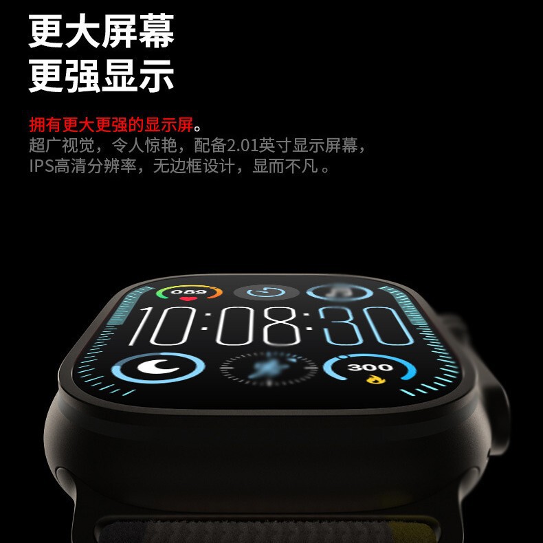 华强北s9ultra智能手表灵动岛蓝牙通话心率血压s10ultra运动手表|undefined