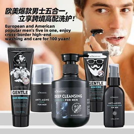 贴片面膜;洁面产品;液态精华