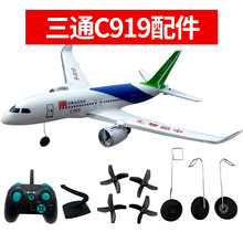 ���b�̶���C�b���w�C�דp����C��ģ늙C919��ͨ������C������