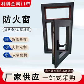 风口;其他窗;防护栏