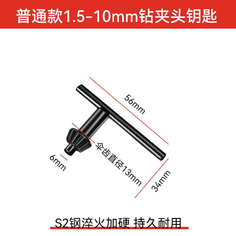 Ratchet de alta precisión auto-bloqueo pinza de taladro de mano multifuncional conjunto completo de pinza de taladro de llave eléctrica