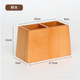 Beech two-compartment trapezoidal pen holder