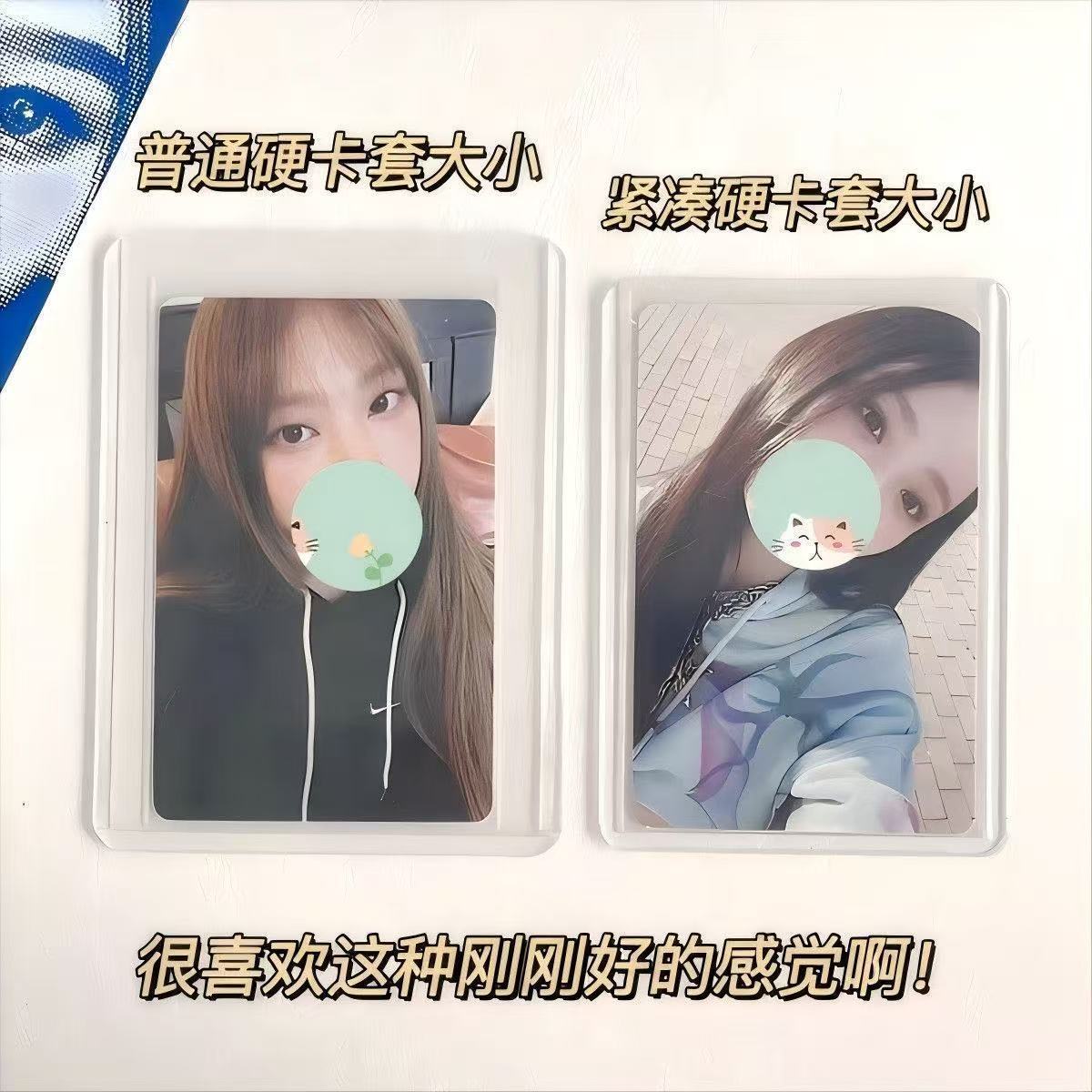 Small 3-inch photocard album protective case for storing idol cards and other celebrity cards. Compact hard cartoon-style laminated case.