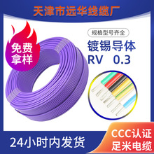 �h�A��a�~���wAVR0.3ƽ������x���B����̖�Դ������11ɫ�F؛��