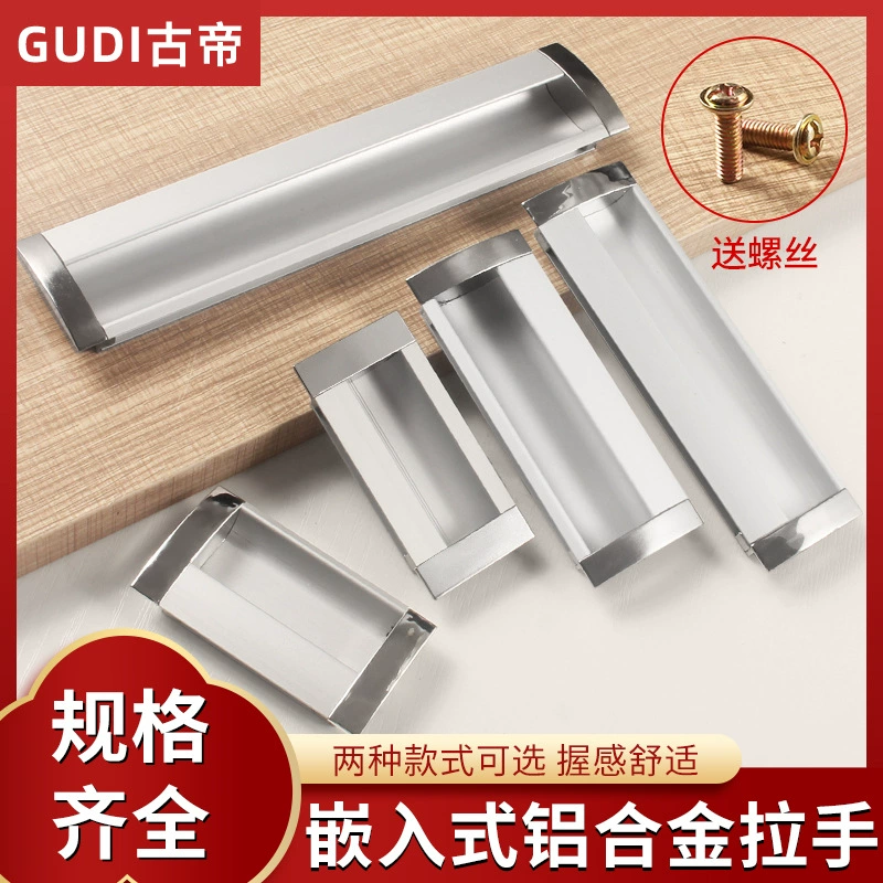 Скрытые ручки для копания Квадратные встроенные темно-алюминиевые шкафы шкафы для шкафа простой универсальный ручка для раздвижной двери