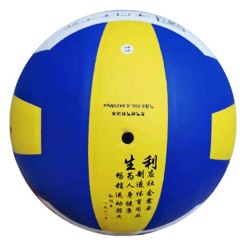 Nanhua Lisheng No.4 Волейбольный бутиловый вкладыш PU клей 2343 Стандартный тренировочный мяч для учащихся начальной школы