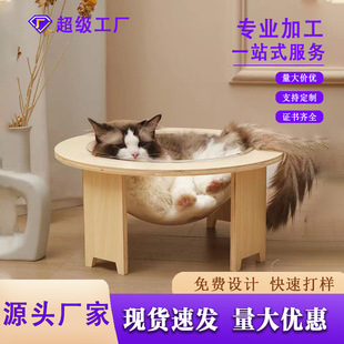 Space Capsule Cat Bed for All Seasons, Cat Bed, Cat Climbing Frame, Wooden Pet Supplies, Hammock, Space Capsule Pet Bed