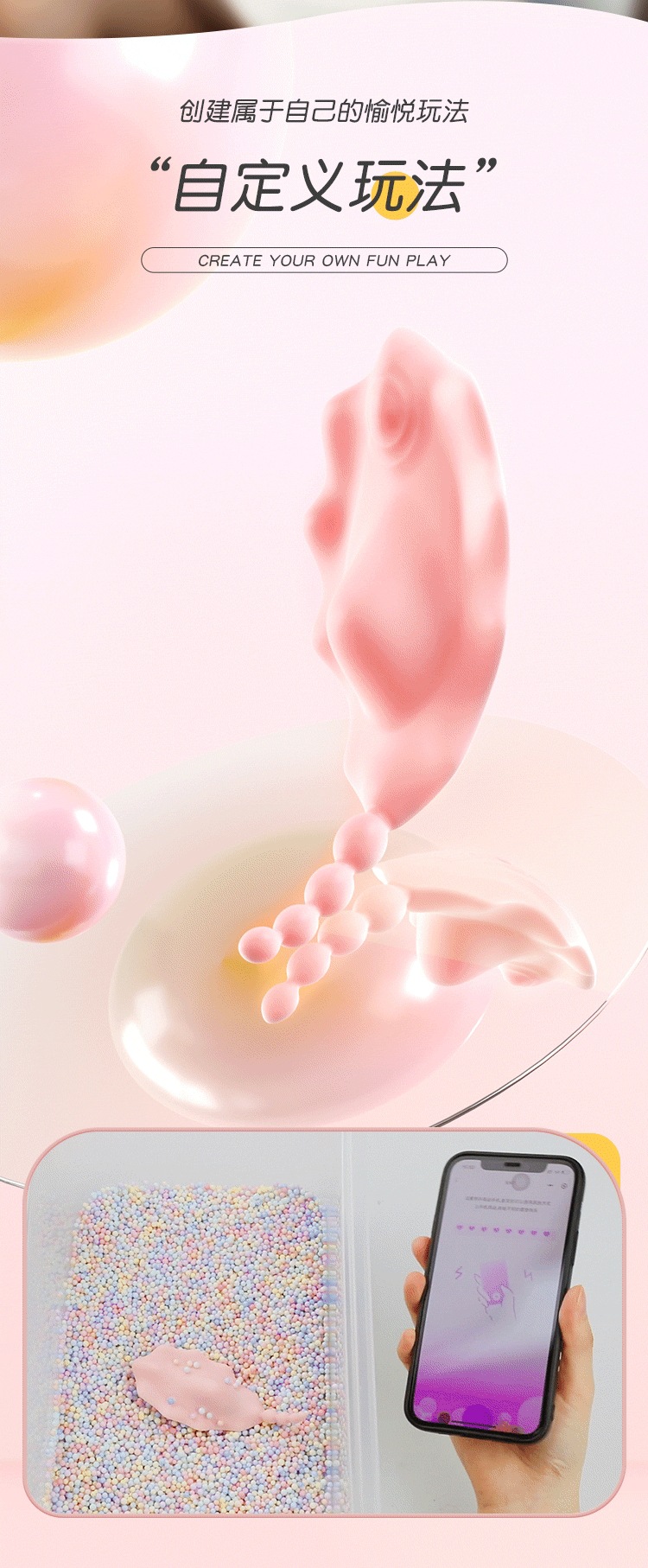 Mystery Flower Shell Wearable Vibrating Toy, External Non-Insertable Mini Program, Remote Control — detail image 21