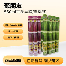 560mlRWtR֭Lζϼˮ0֭