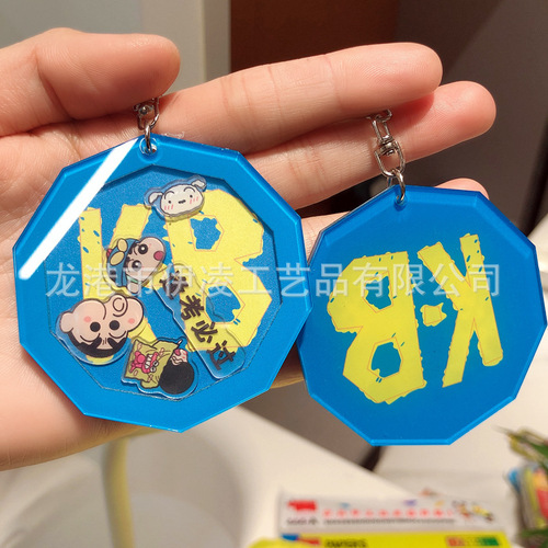 KB Shaker Gift, Learning Reward Small Gift Pendant, Pass the Exam Every Time