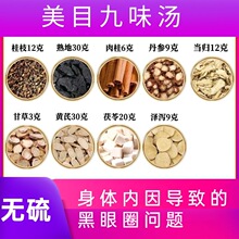 ��Ŀ��ζ�� ����Ȧ ��� ��� ��֦ �ʲ� ���� ���w �S�� ����