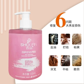 染发剂;摩丝啫喱;洗发水