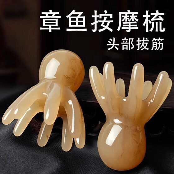 Octopus Massage Comb Octopus Scalp Massager Head Meridian Acupoints Head Therapy Comb Large Wide Teeth Massage Comb
