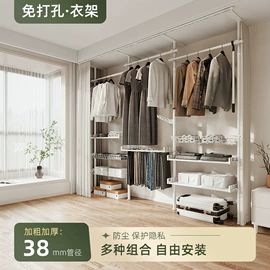 晾衣杆、衣叉;窗帘杆罗马杆;衣帽架