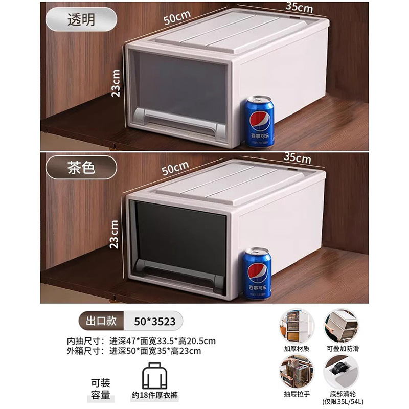 깊이 53*너비 35*높이 23cm