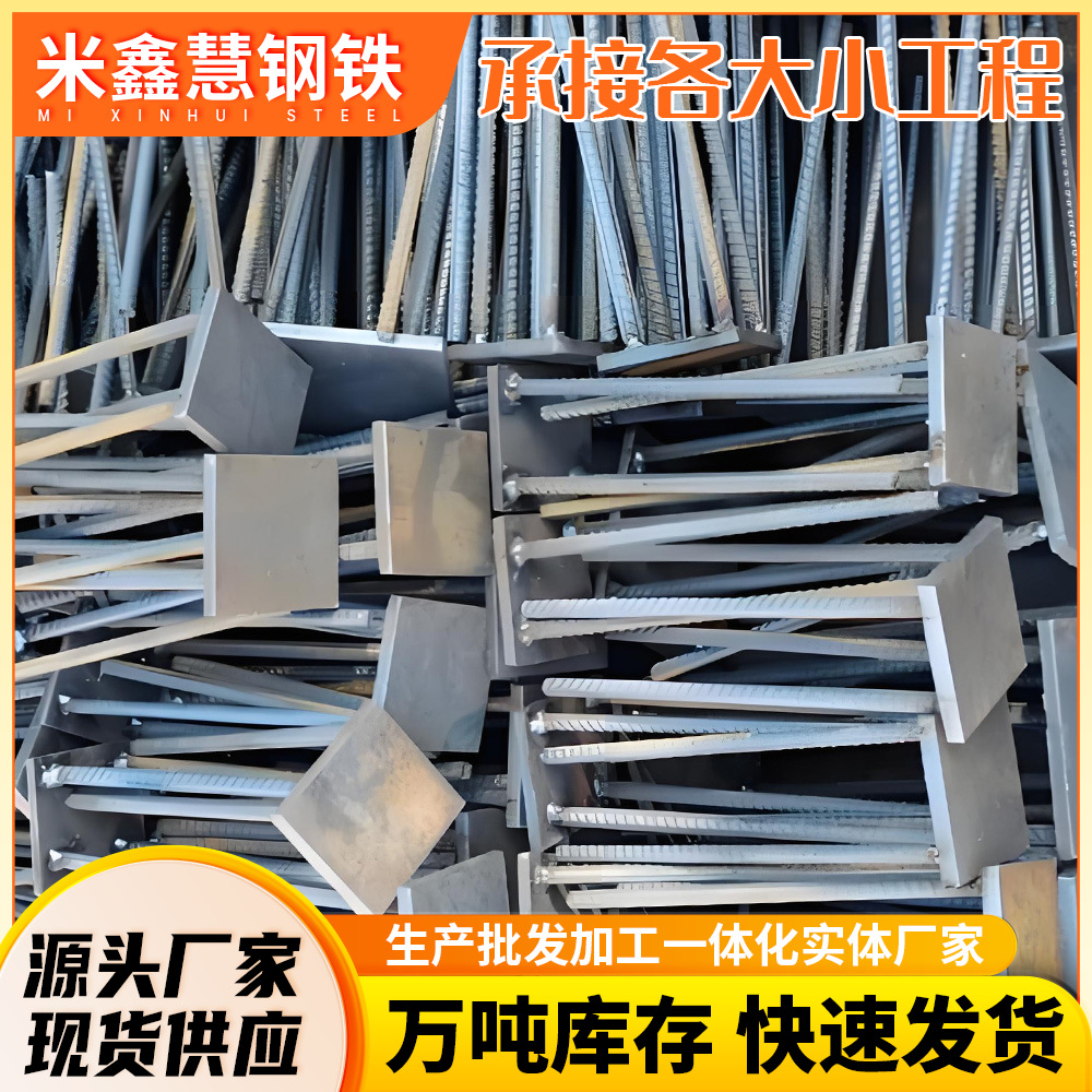 m6/m8预埋件桥梁钢结构预埋板加工隧道钢结构热镀锌预埋连接件