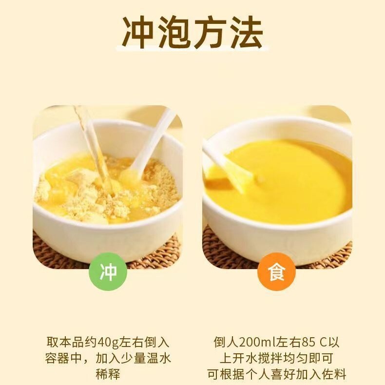 北京同仁堂の規格品の山薬の葛根のトウモロコシの糊の怠け者の栄養の朝食の代の食事の粉の粗食の砂糖の食品がありません。|undefined