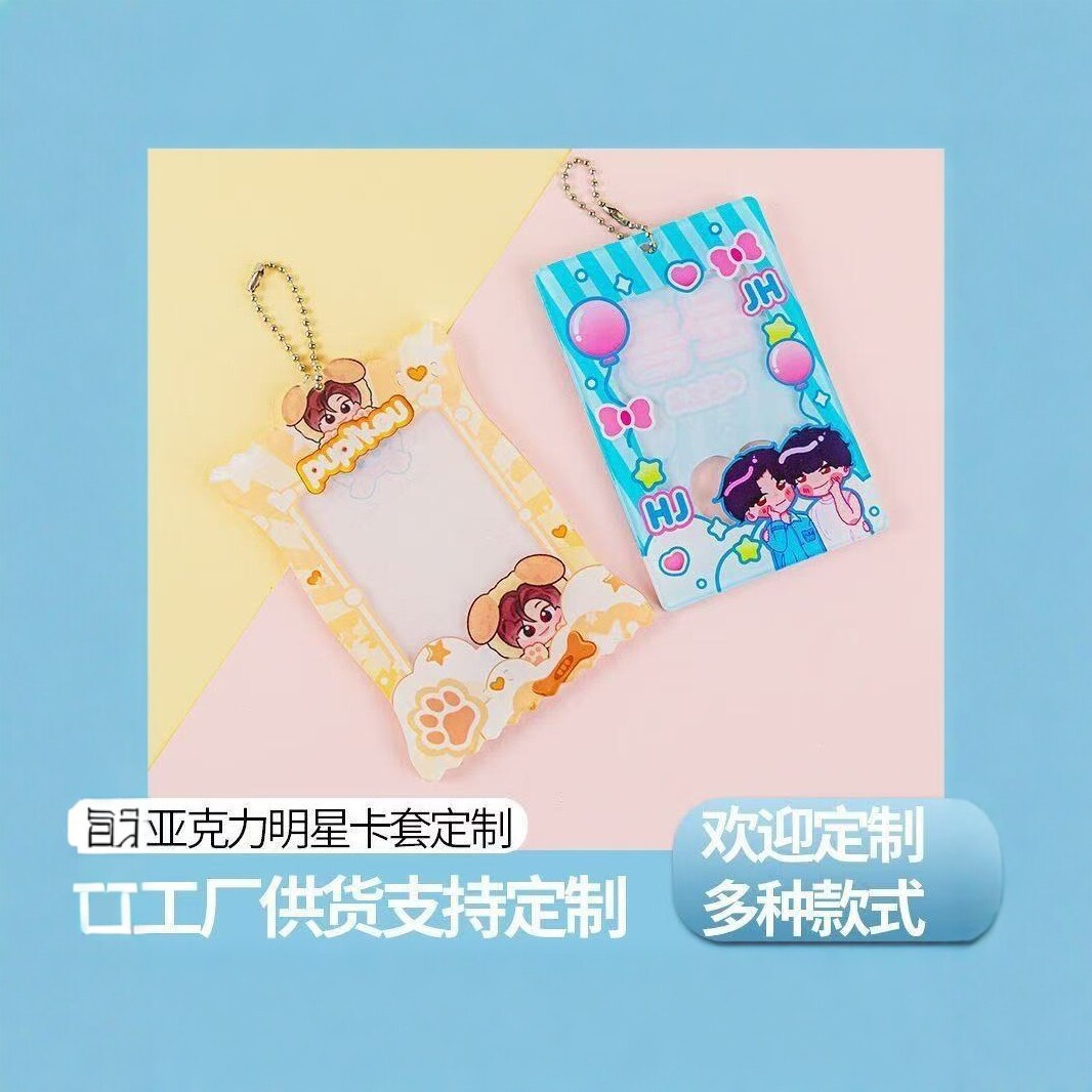 Cute Acrylic Photo Frame Celebrity Merchandise Polaroid Acrylic Card Holder Idol Photo Display Insert Card Stand Custom-Made