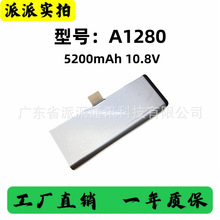 A1280 늳� �m���O��MacBook Pro 13'' A1278 A1275 �Pӛ��늳�