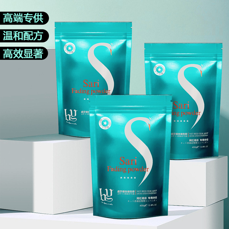 Yusalis ブリーチパウダー ヘアサロン専用理髪店 色褪せしないブリーチパウダー ヘアブリーチ剤 ネットセレブ色褪せパウダー|undefined