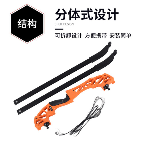 Cross-border wholesale colorful bow handle recurve bow archery competition competitive split entry novice model straight pull bow