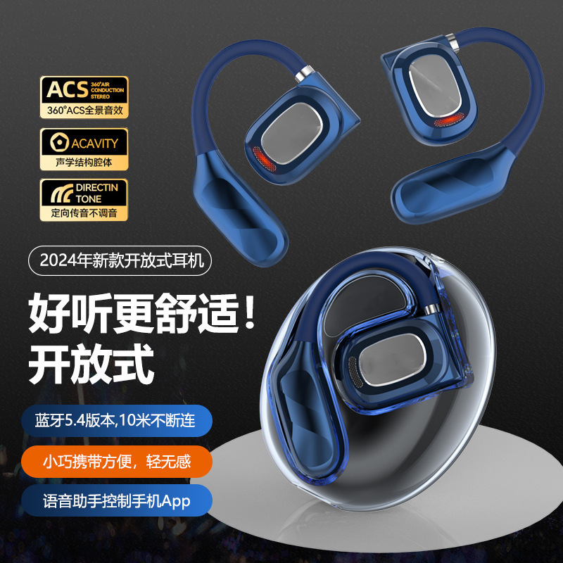 2024 new ultra-light OWS wireless bluetooth headset not in-ear hanging ear sports binaural stereo large power
