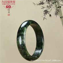 天然藏玉药王石手镯直播间女款玉石镯子厂家批发墨玉手镯送人礼品