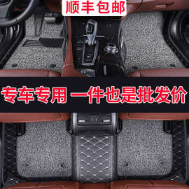 适用起亚赛拉图脚垫全包围手动挡塞拉图全包地毯式丝圈车垫子汽车