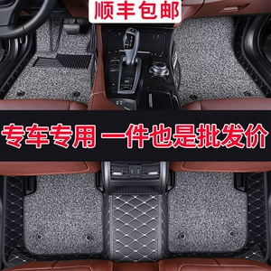 Suitable for Fengshen Ax7 Ax5 Ax4 Ax3 A60 E70 L60 Full-Coverage Car Floor Mats