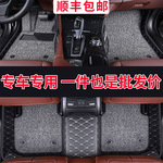 适用于威志脚垫v5汽车v2威乐威姿全包围专用天津一汽汽车配件改装