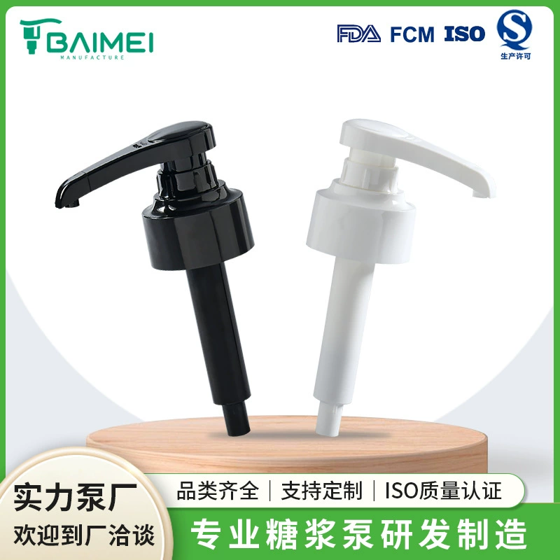 Дозатор-помпа Morin для сиропа, джема, фруктовых конфет, сока, пластиковый, нажимной, 10 мл