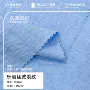 波浪肌理纹理时尚布料