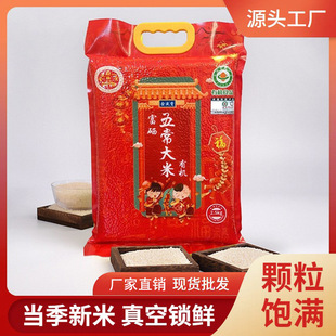 2025���׸����峣����5������b�|�������L����5kg�����ו��N�YƷ