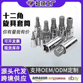 其他维护工具;千斤顶;机修组合工具