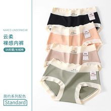 新疆长绒棉~笑脸纯棉内裤女5A抗菌日系少女生无痕全棉裆三角裤头