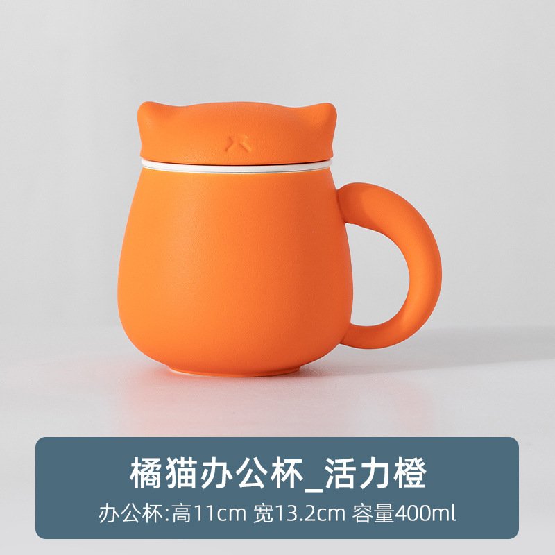 ティーカップ茶水分離ティーカップオフィス家庭用かわいい猫女性個人専用水カップ茶カップ|undefined