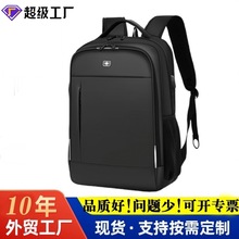 工厂跨境批发双肩包男士背包多功能商务旅行大容量电脑包17寸书包