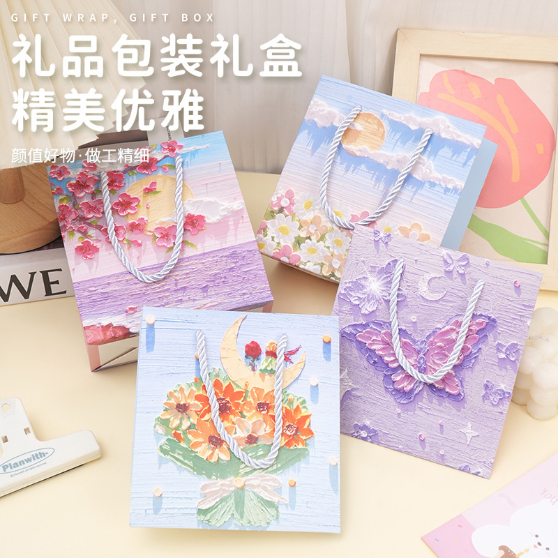 High-value oil painting gift bag wholesale men's and women's birthday bouquet hand-held gift packaging gift paper bag