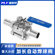 ��Ƭʽ���L�������yBA���y304/316�����ԄӺ����y�댧�w����Ó֬